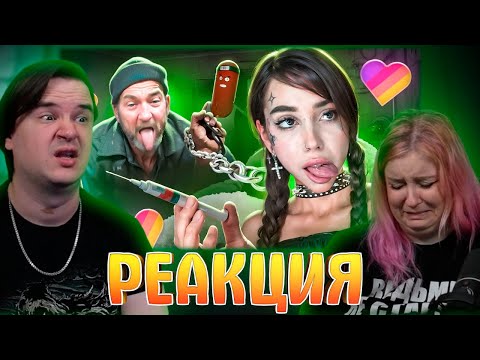 Видео: ЛАПА ХАПА - СОЛЕВАЯ ЛАЙКЕРША ГНИЕТ ЗАЖИВО | РЕАКЦИЯ НА @BVS |