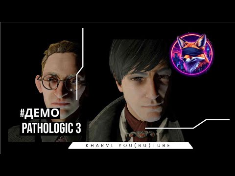 Видео: Pathologic 3 // #0,5 ИСПОРТИЛ ИЛИ НЕТ? //ДЕМО