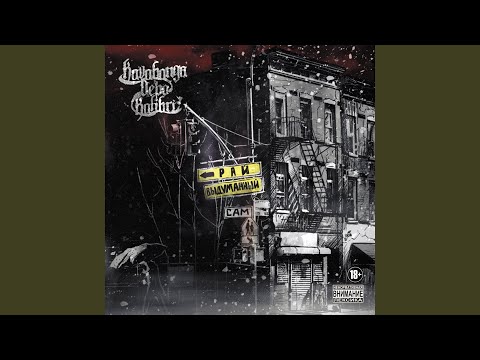 Видео: Влюбийство