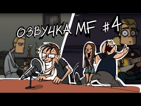 Видео: Metal Family Кухня №4