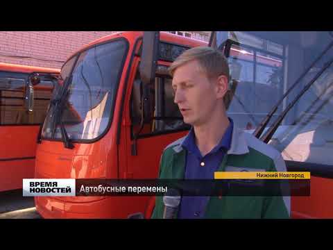 Видео: 50 новых автобусов прибыли в Нижний Новгород