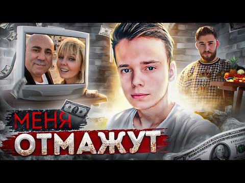 Видео: СЫН ВАЛЕРИИ СВЯЗАЛСЯ С МОШЕННИКАМИ АЛЬФРЕДО АУДИТОРЕ И ХИЗА! АРСЕНИЙ ШУЛЬГИН ГРАБИТ ЛЮДЕЙ? /пригожин