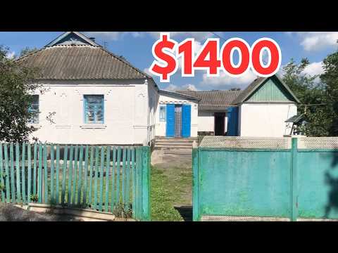 Видео: ⚡️БУДИНОК В СЕЛІ за $1400 ГАЗ ІНТЕРНЕТ. До МІСТА 10км