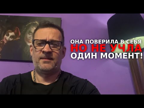 Видео: Она поверила в себя, но не учла, одного момента!