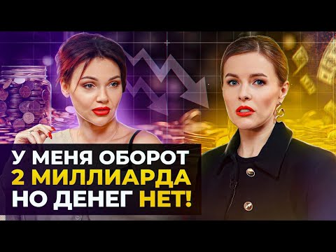 Видео: Как выйти на КРУПНЫЕ проекты и ПОВЫСИТЬ репутацию вашей компании? / Разбор девелоперской компании