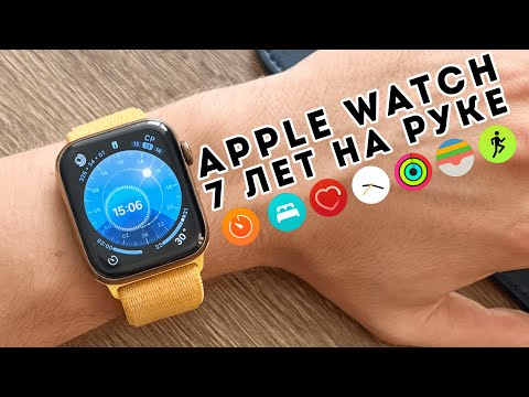 Видео: 7 лет с Apple Watch: опыт использования, зачем нужны и стоит ли покупать