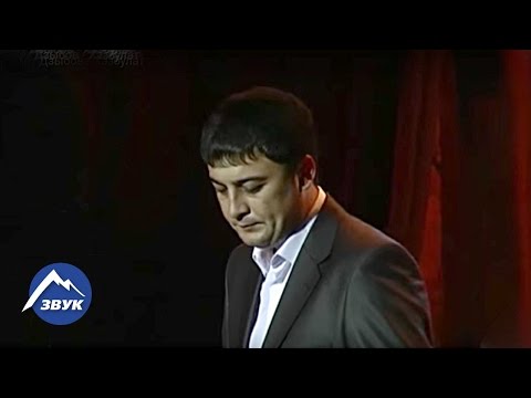 Видео: Магамет Дзыбов - Хазбулат | Концертный номер 2013