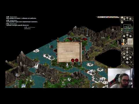 Видео: Disciples 2. PvE на моде MNS. Сага "Стёртая Грань" от Honest Games. Седьмая часть.