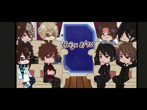 Видео: ＊*•̩̩͙✩•̩̩͙*˚реакция мифоискателей на Нейзи ч.1˚*•̩̩͙✩•̩̩͙*˚＊