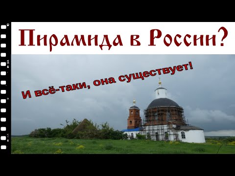 Видео: Ядерная металлургия 19-го века. Сабуровская крепость