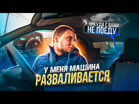 Видео: КОРОЛЕВА ЭКОНОМА НЕ ОЦЕНИЛА МОЮ ШУТКУ