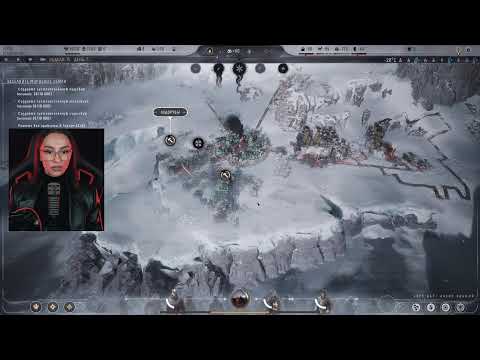 Видео: [СТРИМ] FROSTPUNK 2 С BRM | ДАЛЕЕ БХП: ANTIFREEZE GAMES С ИГРОЙ SATELLITE ODYSSEY | 21.09.2024