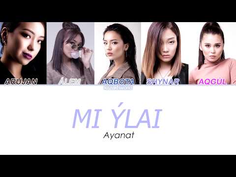 Видео: Ayanat - Ми улай [сөзі, текст+latyn lyrics] КАРАОКЕ!