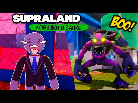 Видео: Supraland Six Inches Under ПРОХОЖДЕНИЕ - МИССИЯ НЕВЫПОЛНИМА в СУПРАЛЕНДЕ #6