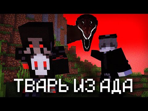 Видео: КРОВАВАЯ ГОДЗИЛЛА ПРОСНУЛАСЬ ... И Это УЖАСНО!!! | The Bloodbath Майнкрафт Мод