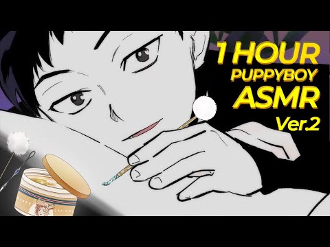 Видео: АСМР│1 час АСМР собак-парней (1HOUR PUPPYBOY ASMR) Ver. SOFTY TINGLE│Ear Cleaning, Makeup ,Massage