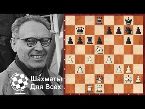 Видео: Шахматы. Михаил Ботвинник. Стратегический ШЕДЕВР, получивший ПРИЗ ЗА КРАСОТУ!