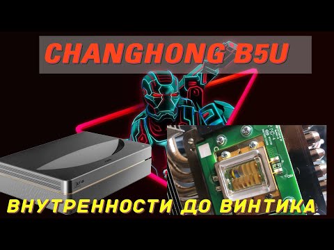 Видео: Changhong B5U разобрал до винтика!