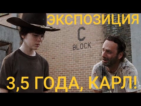 Видео: 3,5 ГОДА ЭКСПОЗИЦИИ!!!