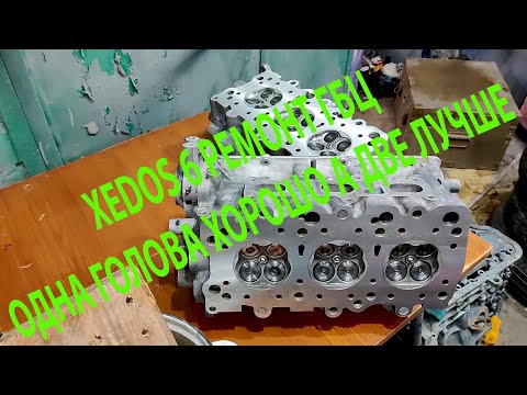 Видео: Mazda Xedos 6 V6 за 60 рублей - ремонт головок