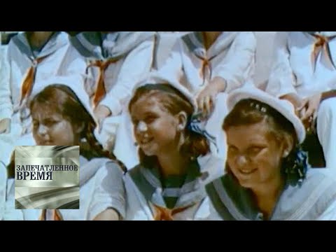 Видео: У теплого моря / Запечатленное время