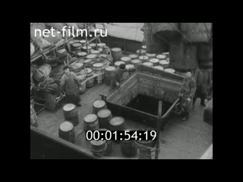 Видео: 1961г. Калининград.  плавбаза "Балтика" в Северном море