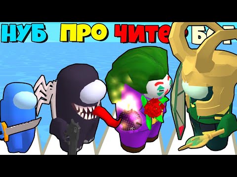 Видео: ЭВОЛЮЦИЯ ИМПОСТЕРА НА КОСМИЧЕСКОМ КОРОБЛЕ, МАКСИМАЛЬНЫЙ УРОВЕНЬ Alien Kill