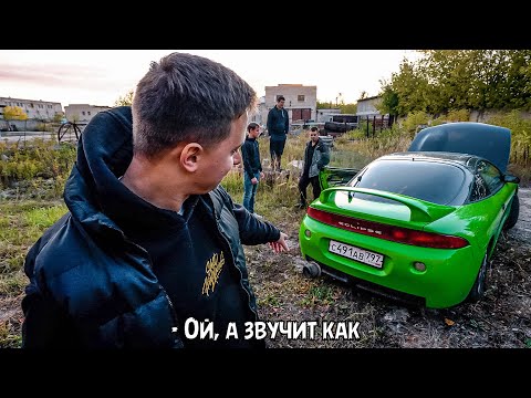 Видео: Как такое возможно? Купил ТАЧКУ из ФОРСАЖА как у конкурентов!