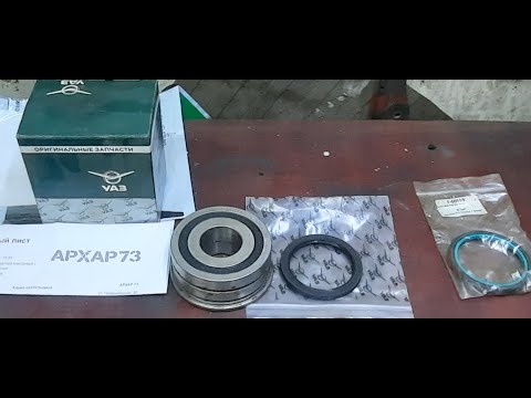 Видео: УАЗ Патриот задний сальник коробки, как сэкономить при ремонте.
