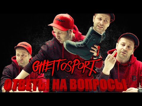 Видео: Ответы на вопросы начинающих сноубордистов №2. Технологии, прогибы, шнуровка, парафинка борда ит.д.