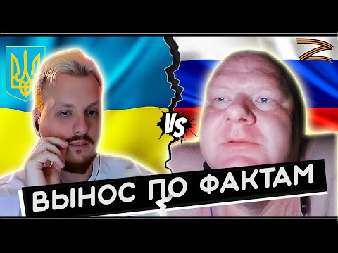 Видео: Сливаем по фактам на лайте