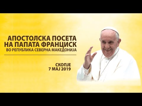 Видео: Пренос во живо од Апостолската посета на Папата Франциск во Северна Македонија