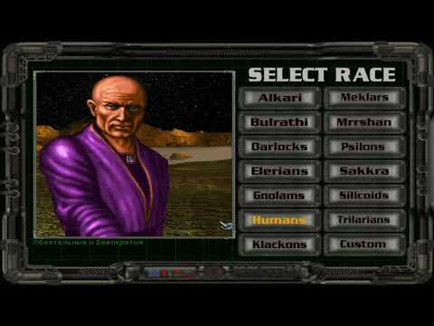 Видео: 2-01 Master of Orion II: Battle at Antares (DOS) NO LOAD. Невозможная сложность, 300%