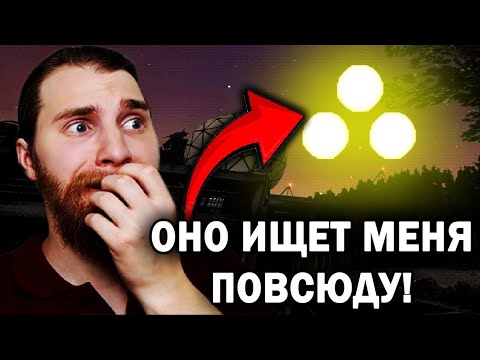 Видео: ЭТО СУЩЕСТВО ГОНИТСЯ ЗА МНОЙ!  -  Voices of the Void №36