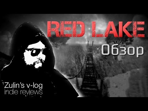 Видео: Red Lake - Обзор Zulin's v-log