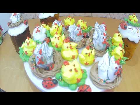 Видео: КАК сделать ПАСХАЛЬНЫЙ ДЕКОР БЕЗ НАСАДОК / КУРОЧКА ЦЫПЛЯТА из безе/ Olya konditer
