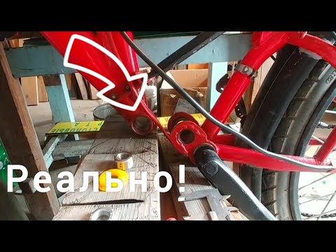 Видео: 🚴Заменяем шарнир двух подвеса маятника велосипеда задней вилки на ось с пром подшибниками. Люфта нет