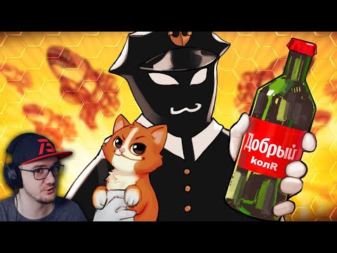 Видео: ▼ ПРОКАТИЛСЯ НА БУТЫЛОЧКЕ 🍺 ► Happy Wolf ( Хеппи Вульф ) | Реакция
