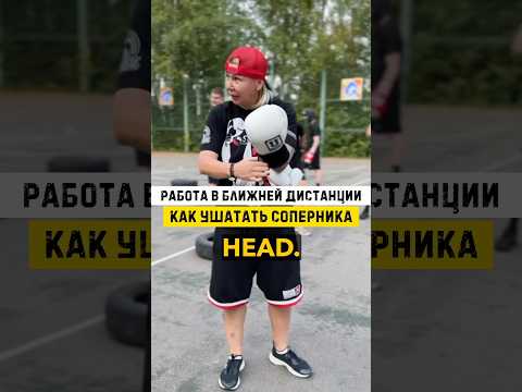 Видео: Супер упражнение🔥 Больше расписании китэка вы можете узнать по телефону +7 903 285-88-51  #китэк