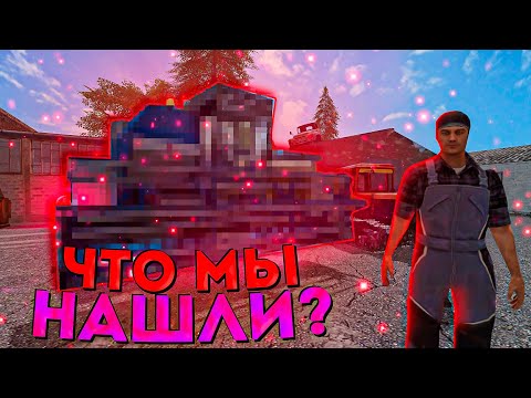 Видео: [РП] КУПИЛИ ЗАБРОШЕННУЮ БАЗУ И НАШЛИ МНОГО ИНТЕРЕСНОГО..