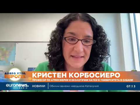 Видео: Тайфунът "Калмаеги": Бурята премина през Виетнам, след като опустуши Филипините