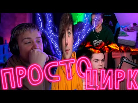 Видео: САНИТАРЫ АРТЁМ ГРАФ И НЕКОГЛАЙ С НЕЙРОСЕТЬЮ ИВАНГАЯ