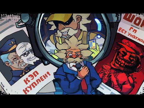 Видео: СЕНСАЦИЯ! ЭТО КОМАНДОВАНИЕ... | Синдикат | Репортер | SS14 | СТАНЦИЯ 14 | SPACE STATION 14