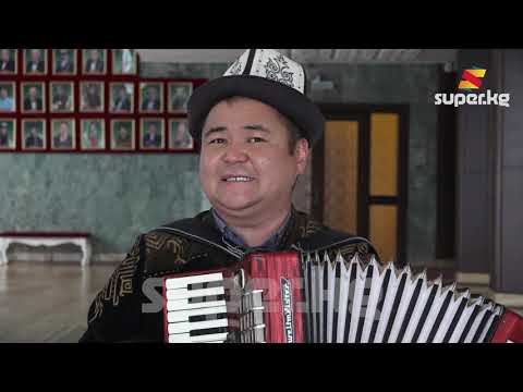 Видео: Максат Кулуев:  "Сезимдешим"