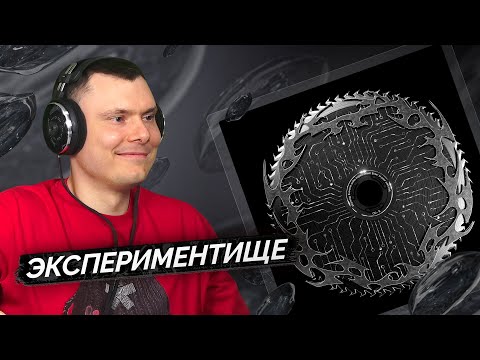 Видео: SIDODGI DUBOSHIT — HAAS | Реакция и разбор