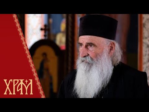 Видео: Приче из незаборава – „Хвала Богу на свему!", архимандрит Арсеније, игуман манастира Косијерево;