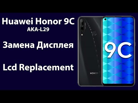 Видео: Замена Дисплея Honor 9C AKA-L29 | Как Заменить Дисплей Honor 9C, Lcd Replacement Honor 9C AKA-L29