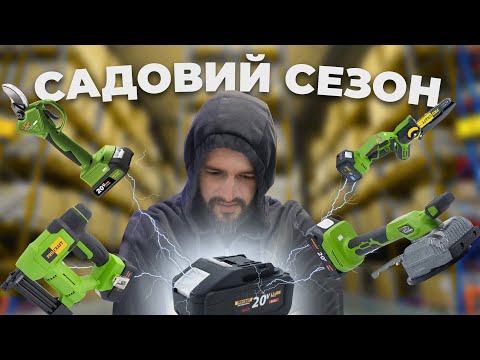 Видео: Акумуляторні новинки від  PROCRAFT