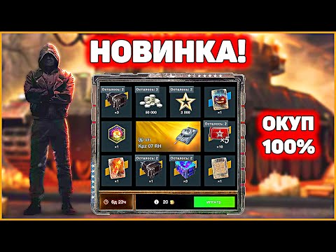 Видео: Такого Окупа ещё не видал никто! Розыгрыш KPZ RH Spooky в WoT Blitz