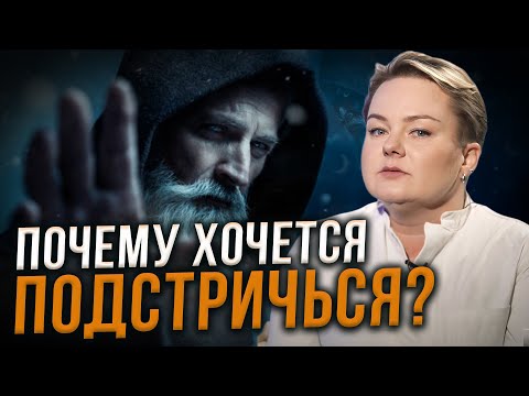 Видео: Вас накрывает не просто так! Тайна колдунов и чудо через полгода! Анастасия Казачок